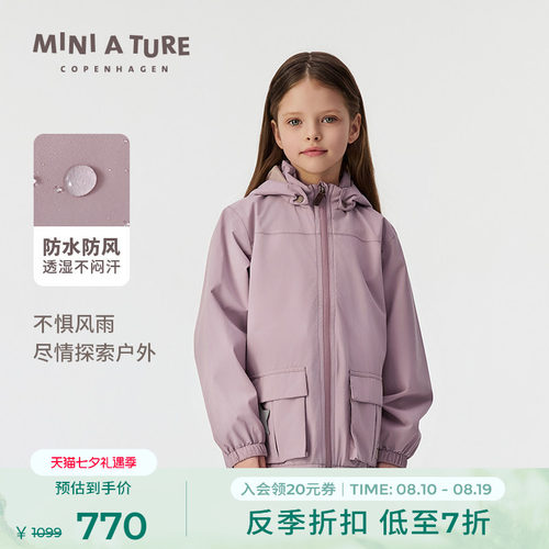MINIATURE防风防水耐磨夹克