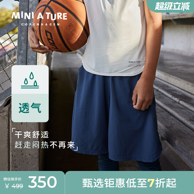 MINIATURE透气高弹运动长裤