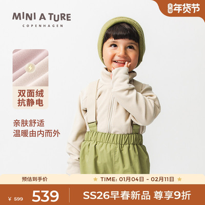 丹麦MINIATURE儿童双面绒外套