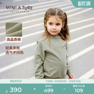 儿童裤 TURE童装 男女童休闲棉运动休闲卫衣卫裤 子 春季 丹麦MINI