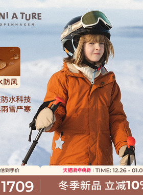 丹麦MINI A TURE童装25冬季新男女中大童防水保暖夹克儿童厚外套