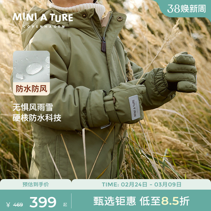 丹麦MINI A TURE童装2025冬新品中大童加绒防水保暖儿童分指手套