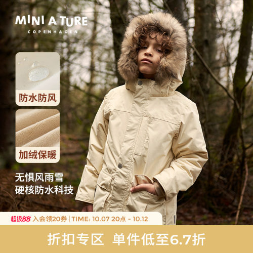 MINIATURE童装中大童保暖外套
