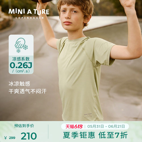 MINIATURE凉感弹力轻量儿童T恤