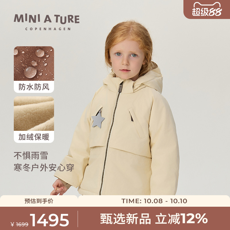 丹麦MINI A TURE童装冬季女童加绒防水耐磨厚儿童外套中大童棉服