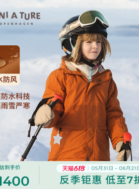 丹麦MINI A TURE童装25冬季新男女中大童防水保暖夹克儿童厚外套