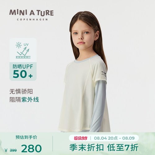 MINIATURE女童假两件防晒长T恤