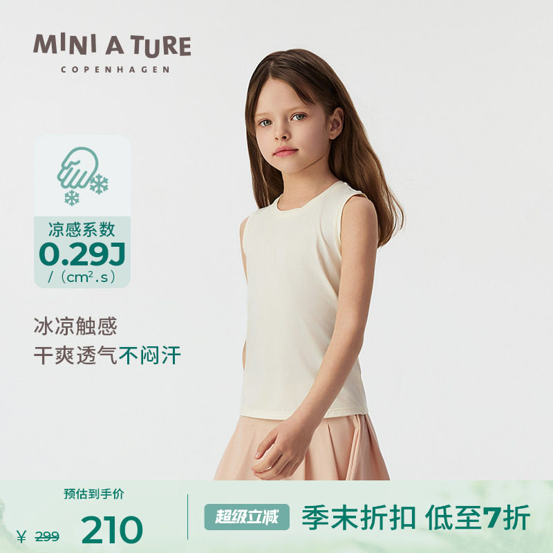 丹麦MINI A TURE童装迷你阿兔鹅夏季女童背心儿童凉感运动弹力T恤 - 实物图