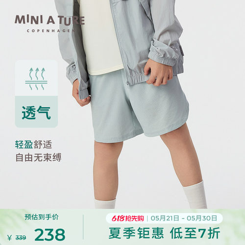 MINIATURE弹力透气假两件短裤