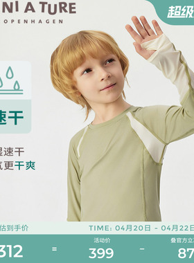 丹麦MINI A TURE童装春夏男女童圆领柔软舒适运动儿童速干T恤长袖