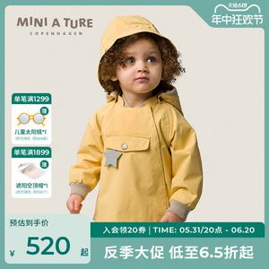 丹麦miniature童装春秋男女童风衣防风防水精灵儿童外套