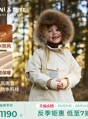 丹麦MINI A TURE童装25冬新男女小童防水保暖毛领精灵帽夹克外套