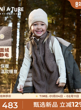 丹麦MINI A TURE童装25秋冬男女童摇粒绒马甲抗静电保暖内搭背心