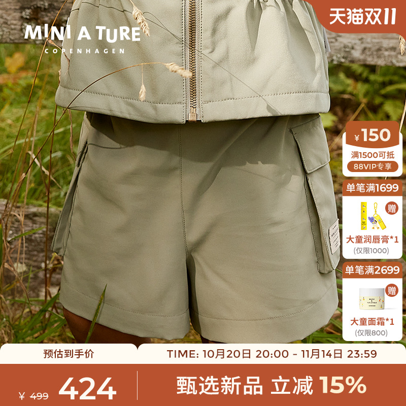 MINIATURE短裤轻量舒适