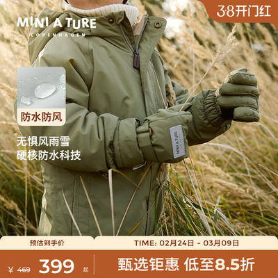 丹麦MINIATURE童装儿童手套