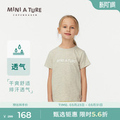 男女童圆领棉轻薄透气印花T恤短袖 TURE童装 丹麦MINI