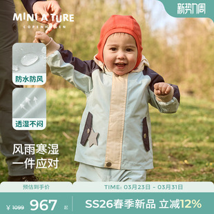 2026春新男女童防风防水外套户外中小童风衣 TURE童装 丹麦MINI