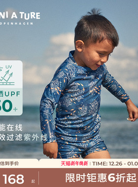 丹麦MINI A TURE童装夏季男女童防晒高弹长袖分体泳衣儿童泳裤