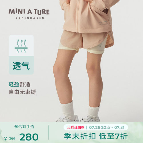 MINIATURE弹力透气假两件短裤