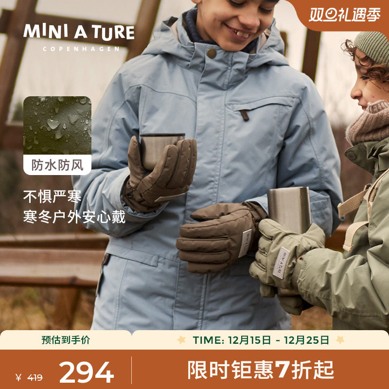 MINIATURE男女童户外通用手套