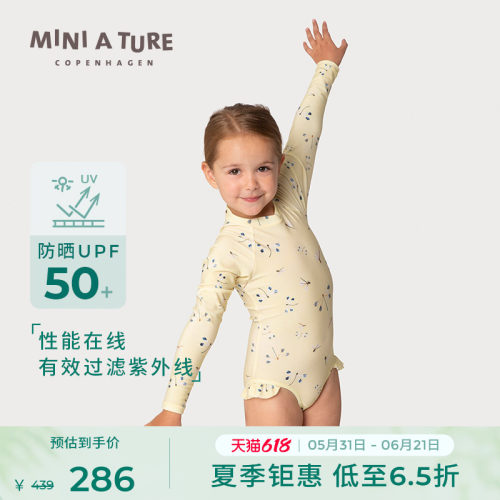 MINIATURE硬核防晒连体泳衣