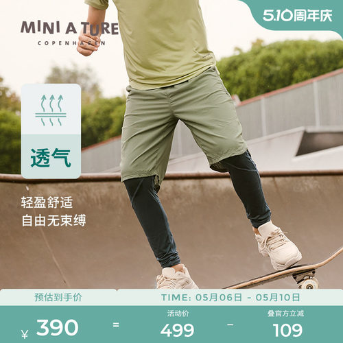 MINIATURE弹力透气假两件长裤
