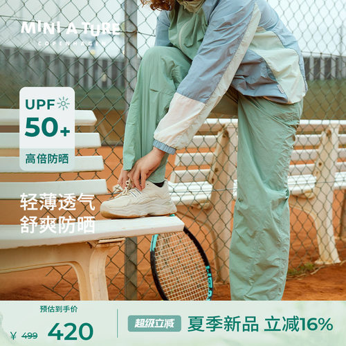 MINIATURE夏儿童防晒阔腿裤