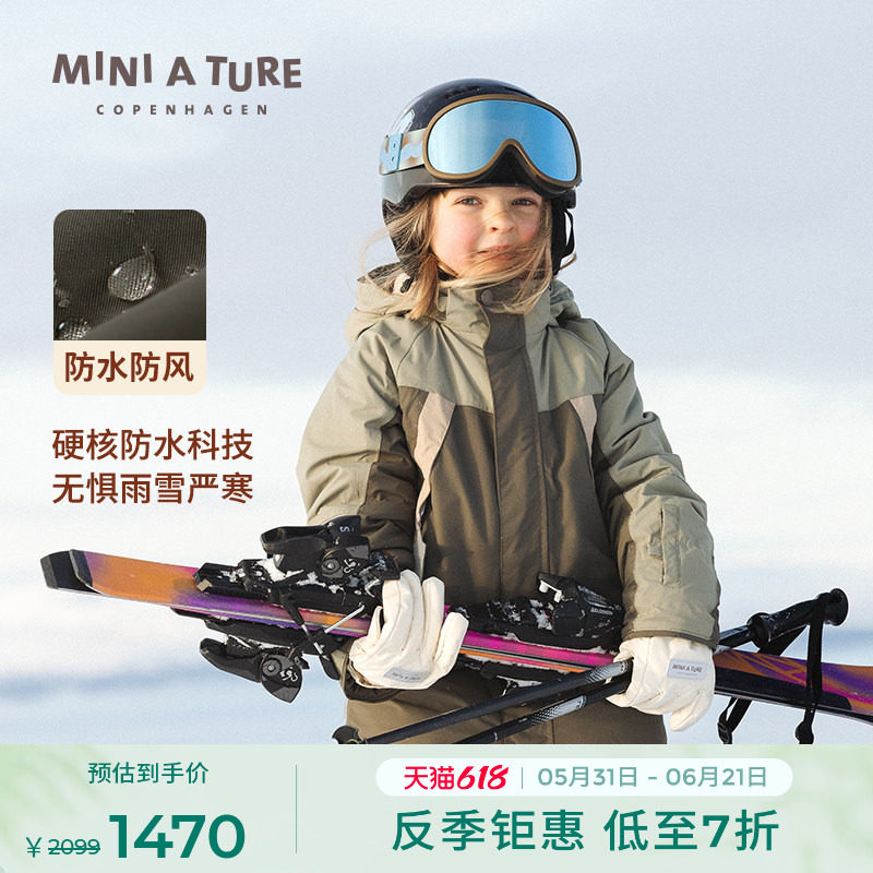 丹麦MINI A TURE童装25冬季新男女中大童防水保暖夹克儿童厚外套