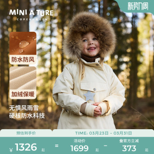 25冬新男女小童防水保暖毛领精灵帽夹克外套 TURE童装 丹麦MINI