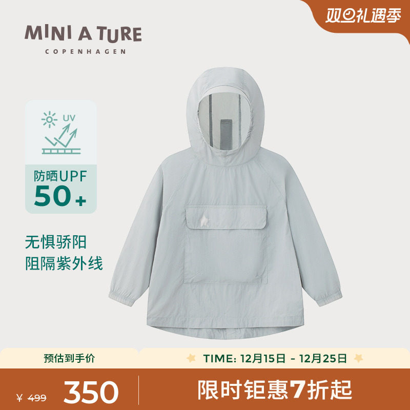 MINIATURE防晒衣便携UPF50+