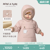 冬季 TURE童装 男女童松紧圆帽防水加绒厚夹克儿童外套 丹麦MINI
