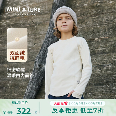 丹麦MINIATURE童装加绒长袖T恤