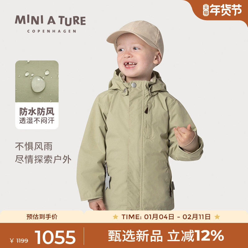 丹麦MINI A TURE童装25秋新中大男女童多口袋防水外套夹克风衣,童装/婴儿装/亲子装,风衣,淘宝优惠券,粉丝福利购,淘宝优惠卷