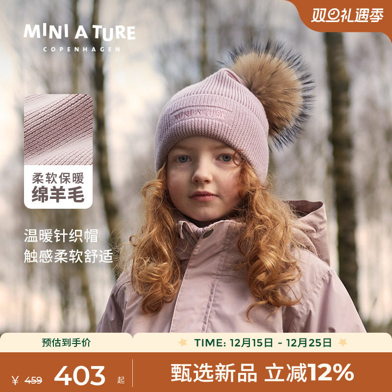 MINIATURE柔软羊毛针织帽帽子