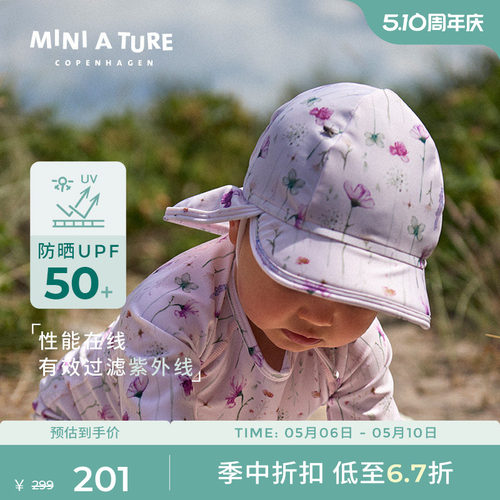 MINIATURE遮阳帽宽版脖颈防晒