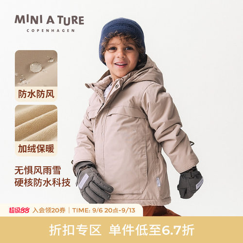 丹麦MINIATURE童装儿童厚外套