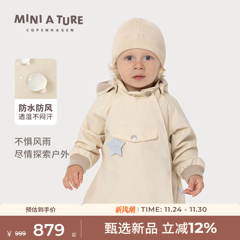 MINIATURE精灵帽外套防风防水