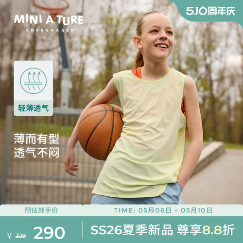 MINIATURE儿童透气运动背心