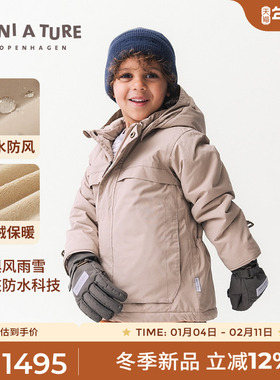 丹麦MINI A TURE童装25冬新男女小童防风防水保暖厚夹克儿童外套