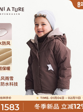 丹麦MINI A TURE童装25冬新男女中大童防风防水保暖夹克儿童外套