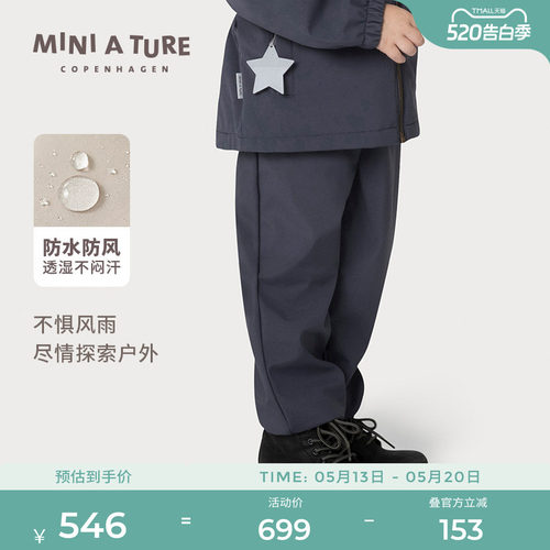 MINIATURE长裤软壳舒适防水