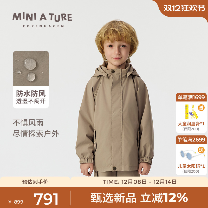 MINIATURE男女童外套耐磨防水