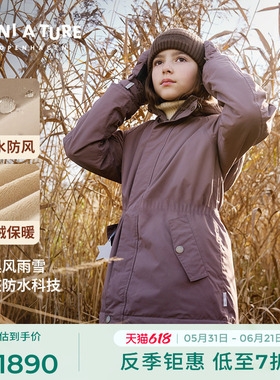 丹麦MINI A TURE童装25冬新女童中大童收腰防水保暖夹克儿童外套