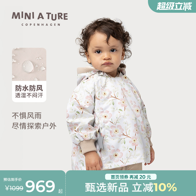 MINIATURE精灵帽印花外套耐磨
