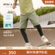 大小童裤 TURE童装 新品 丹麦MINI 假两件长裤 25夏季 男童运动裤 子