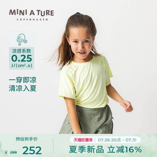 MINIATURE圆领凉感透气短袖T恤