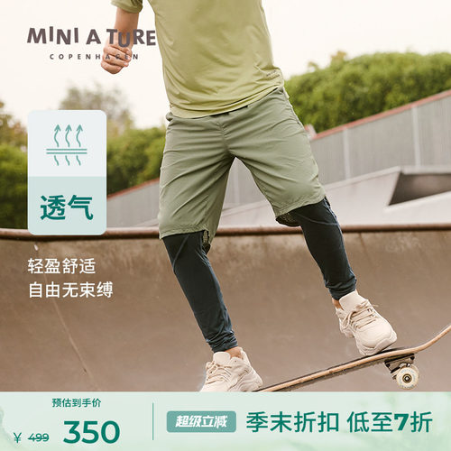 MINIATURE弹力透气假两件长裤