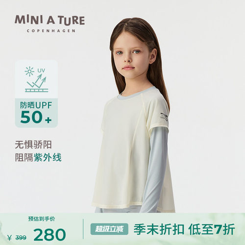 MINIATURE女童假两件防晒长T恤