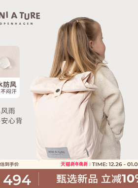 丹麦miniature童装25秋新款男女小中大童可调节背包双肩出游书包