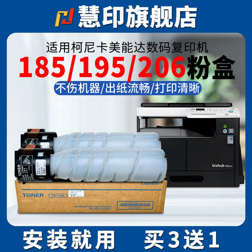 安装即用 无需设置 打印清晰 稳定兼容
